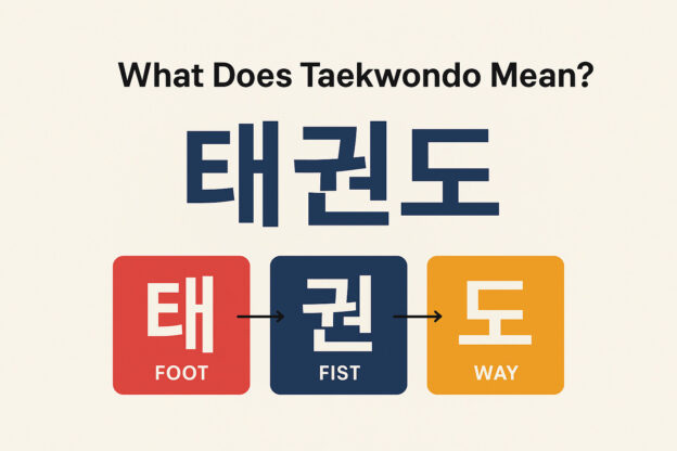 Taekwondo