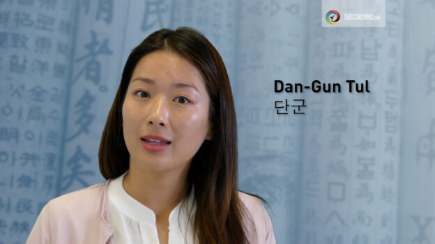 Dan-Gun pronunciation in ITF Taekwon-Do