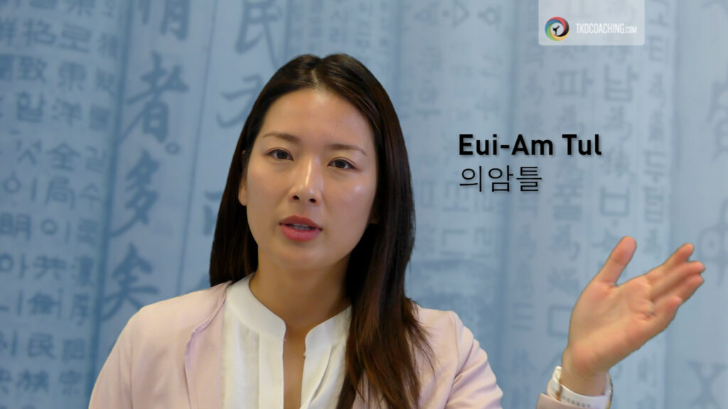 Eui-Am pronunciation in ITF Taekwon-Do