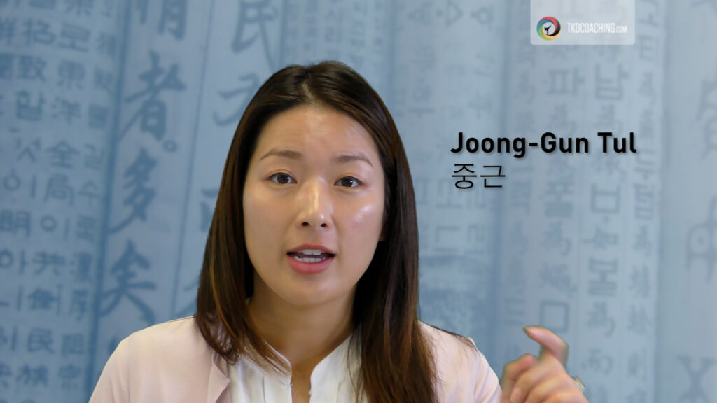 Joong-Gun pronunciation in ITF Taekwon-Do