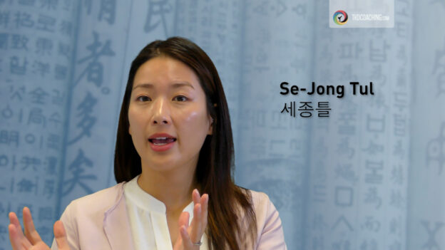 Se-Jong pronunciation in ITF Taekwon-Do