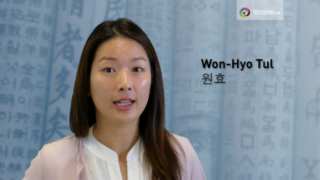 Won-Hyo pronunciation in ITF Taekwon-Do