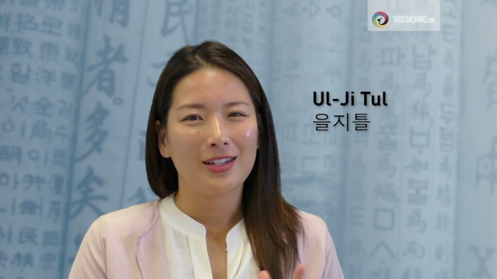 how to pronounce ul ji itf taekw